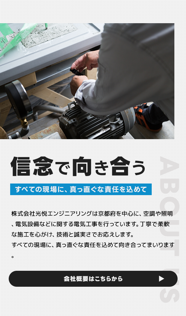 sp_secondmain